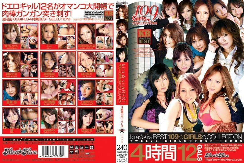 KIBD-003 kira☆kira أفضل 109☆GIRLS☆COLLECTION